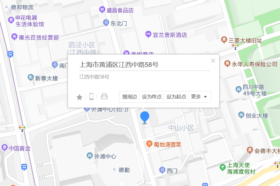 江西中路58號