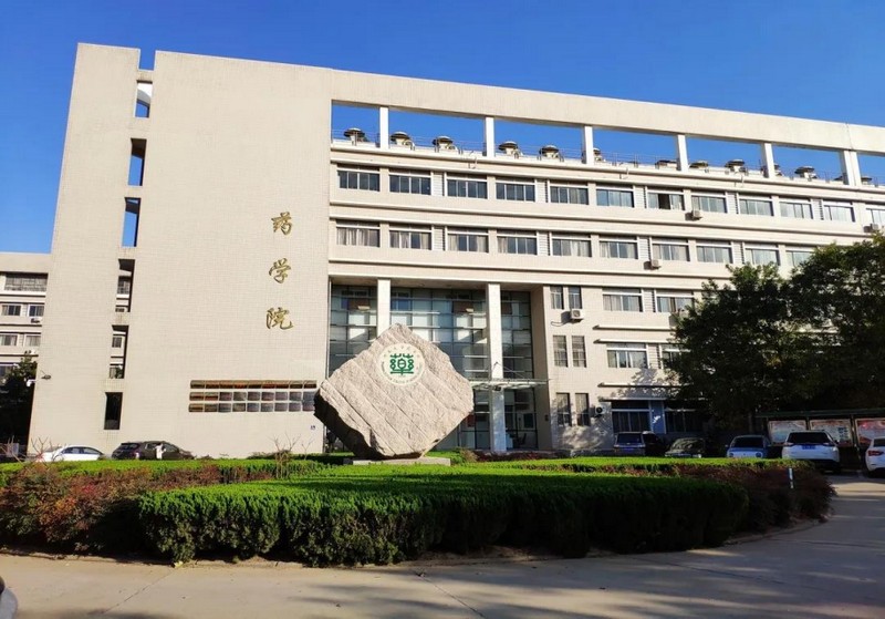 河南大學醫學院藥學院