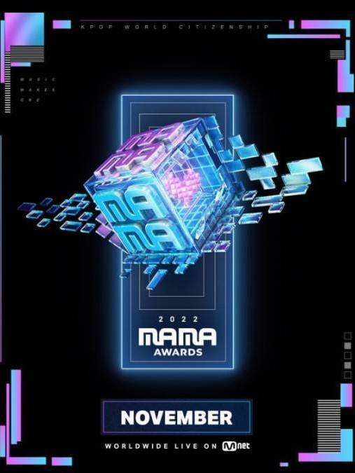 2022韓國MAMA獎