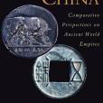 Rome and China(2010年Oxford University Press出版的圖書)