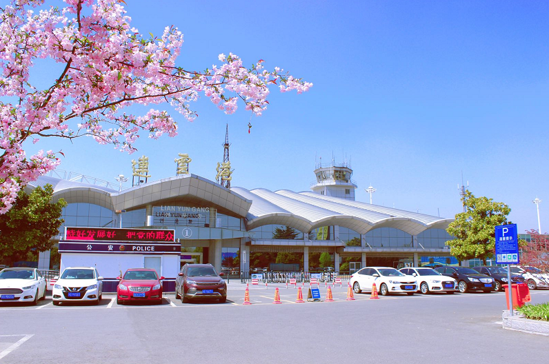 連雲港白塔埠機場(連雲港機場)