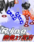 《ring的負27次方》遊戲封面