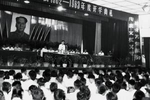 1962年9月，高元貴院長在開學典禮上講話