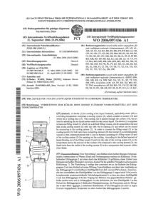 nip昵哺速涼器專利證書