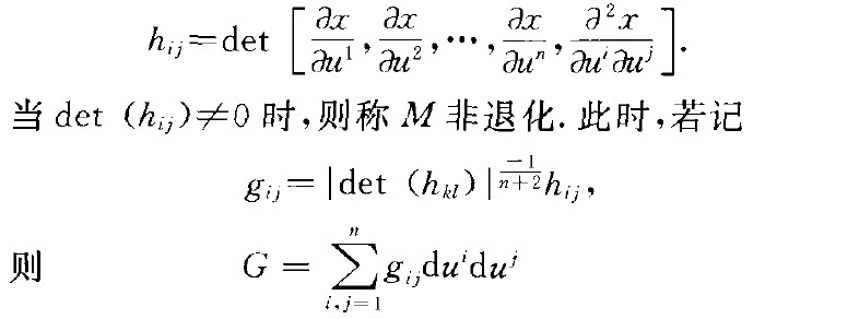 布拉施克度量