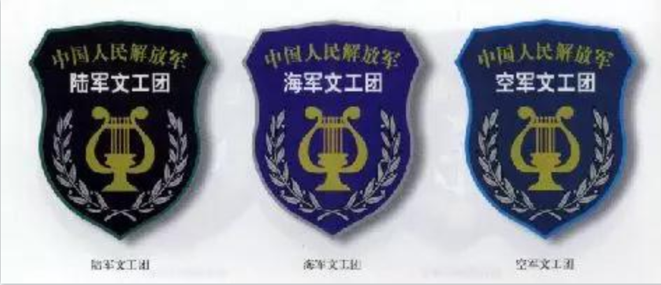 中國人民解放軍臂章