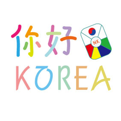 你好Korea