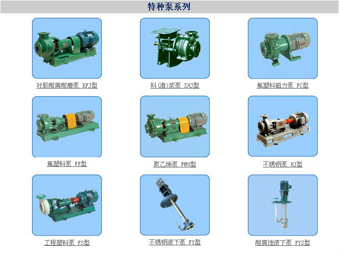 上海市化工裝備研究所有限公司