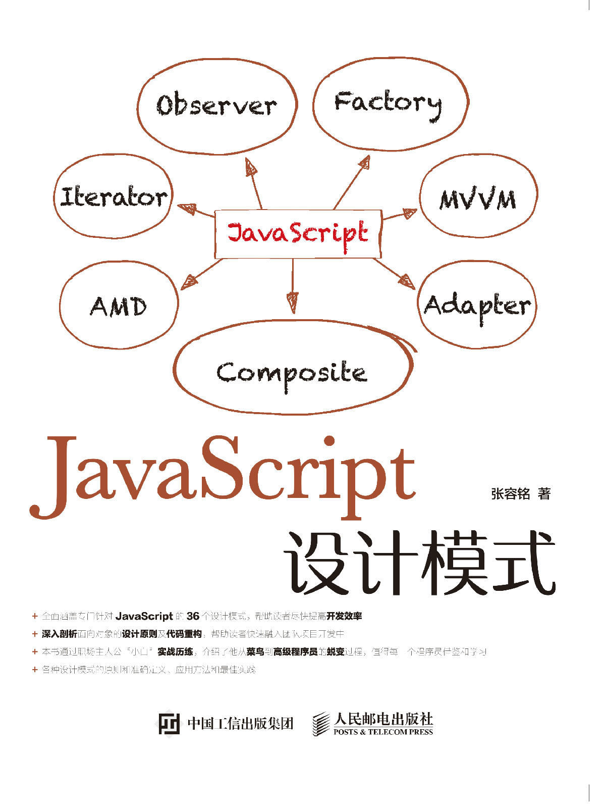 愛創課堂網路科技（北京）有限公司