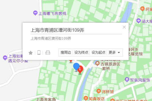 漕河街109弄