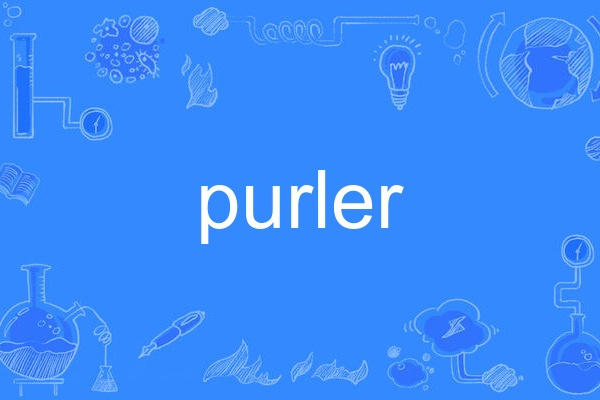 purler