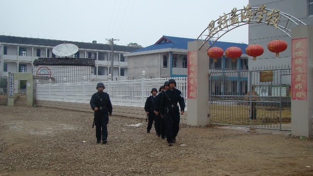 益海學校