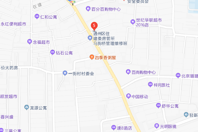 馬駒橋商業街北側