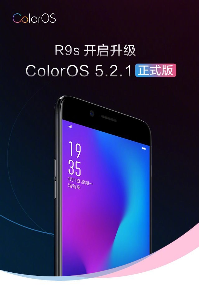 ColorOS 5