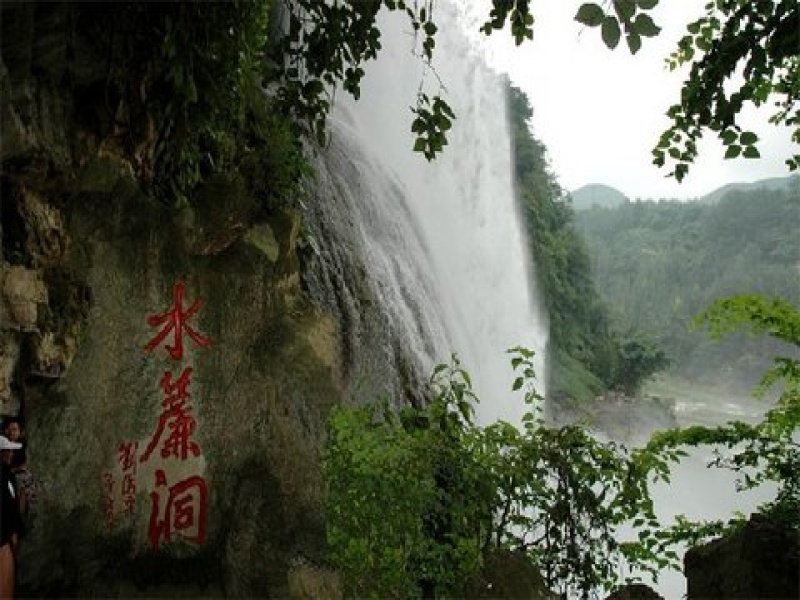 水簾洞(河南省桐柏山景點)