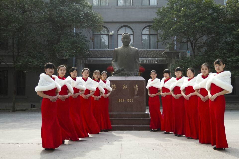 河南理工大學萬方科技學院社團聯合會