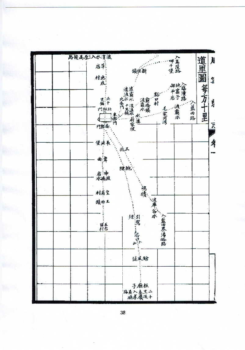 五台街道留村