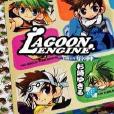 LAGOON ENGINE 封魔少年焰&陣 04