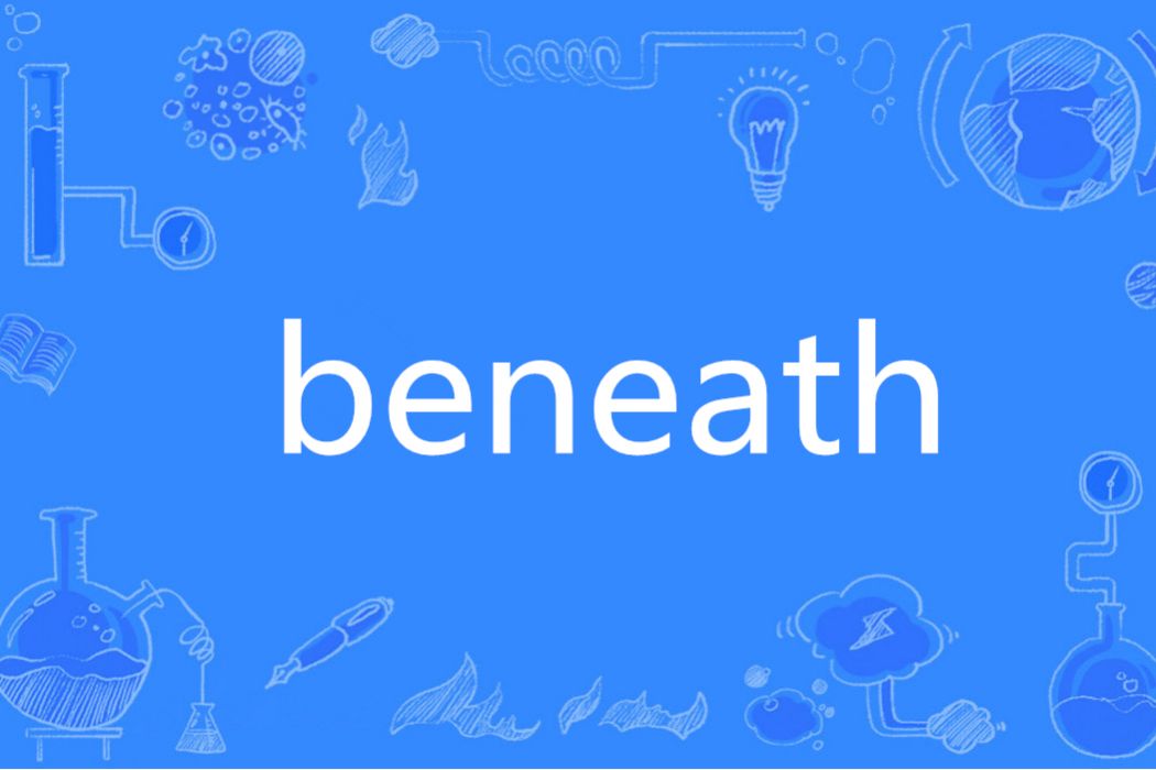 Beneath(英語單詞)