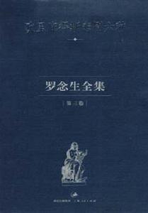 歐里庇得斯(Euripides)