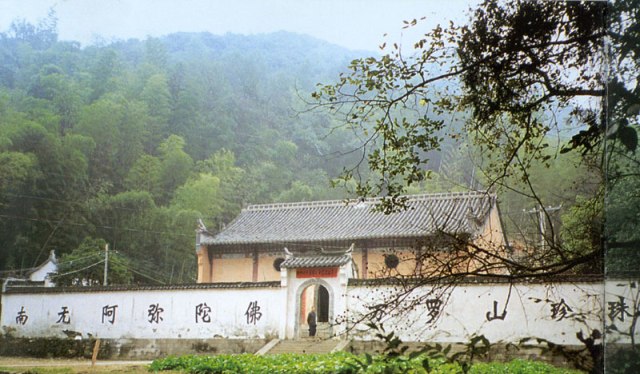 大曆山風景名勝區(大曆山風景區)