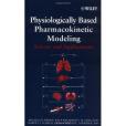 Physiologically based pharmacokinetic modeling生理學上基於藥物動力學的建模