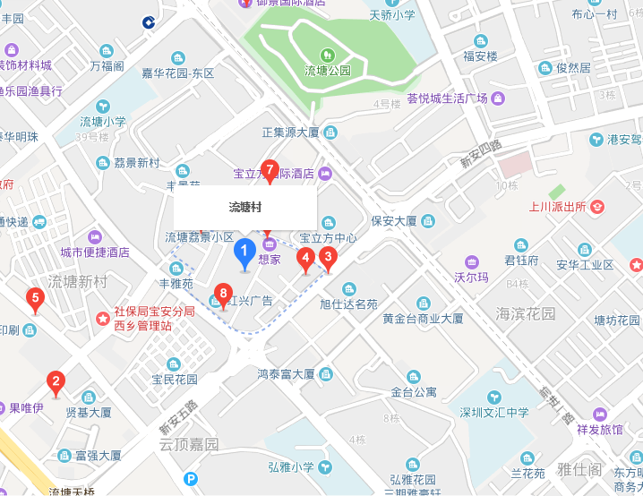 流塘村(深圳市寶安區西鄉街道的住宅小區)