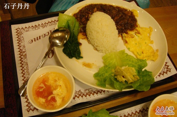 台灣滷肉飯