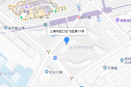 飛虹路13號