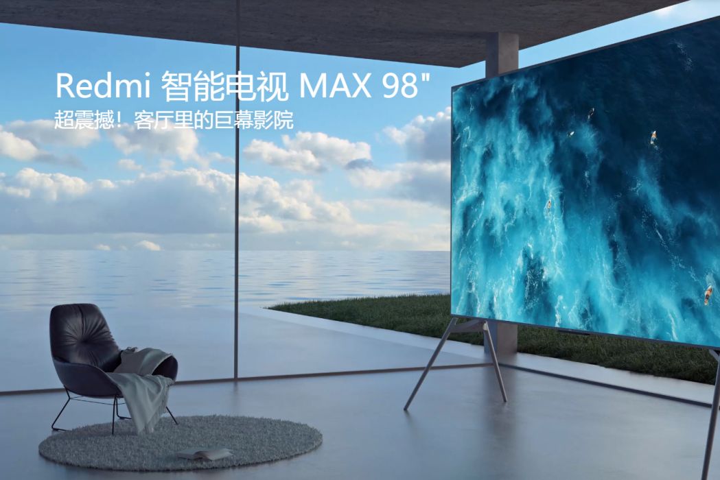 Redmi智慧型電視MAX 98\x22