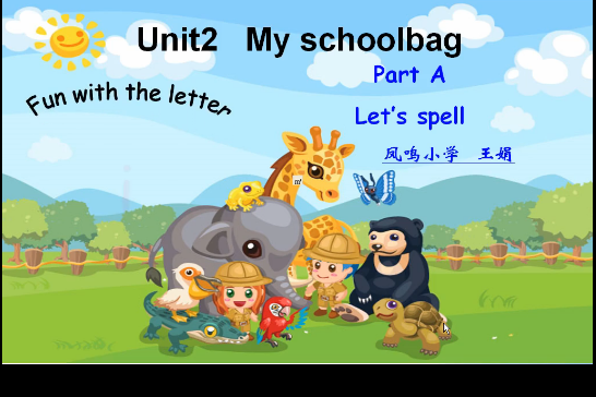 Unit2 My schoolbag PartA Let\x27s spell （課中）