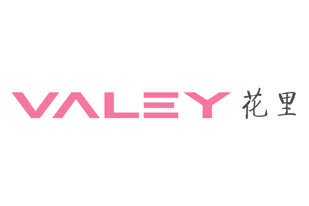 valey花里