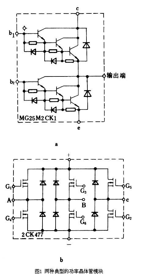 功率電晶體模組