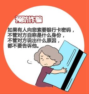 送給爸爸媽媽的愛心上網手冊