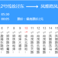 上海公交710路B