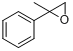 2-苯基環氧丙烷