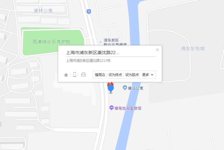 康沈路2213號