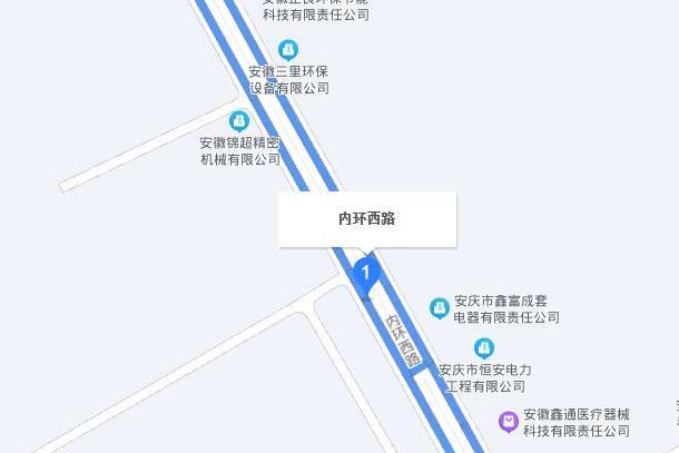 內環西路