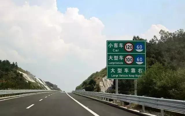 興寧—五華高速公路