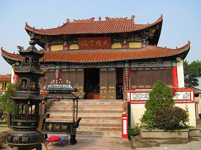 泗洲寺(湖北省孝感市雲夢縣泗洲寺)