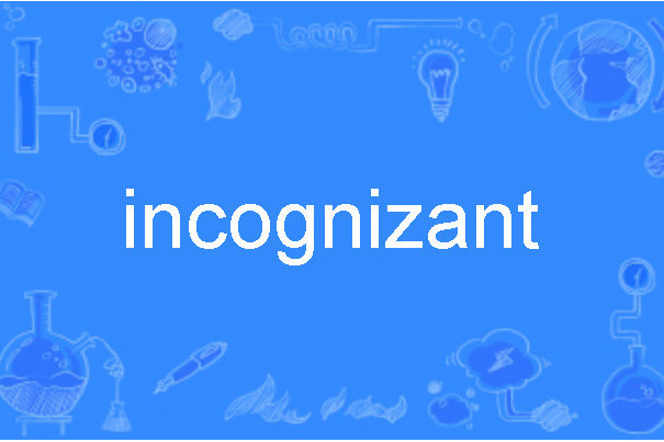 incognizant