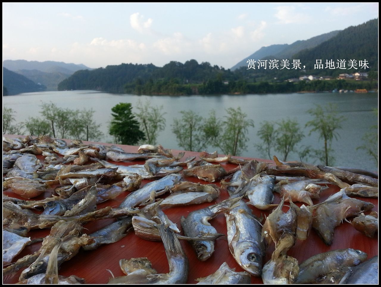 看美景、品美食