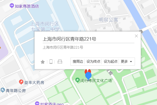 青年路221號