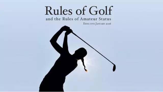 高爾夫規則