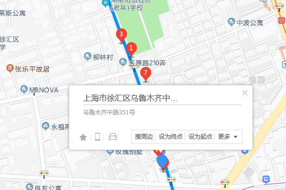 烏魯木齊中路351號