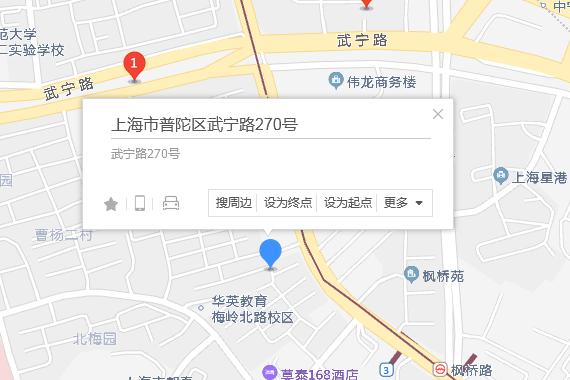 武寧路270號