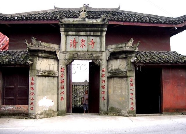 清泉寺(遼寧葫蘆島清泉寺)