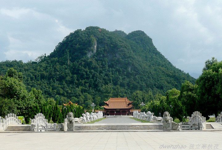 九嶷山瑤族鄉(九嶷瑤族鄉)