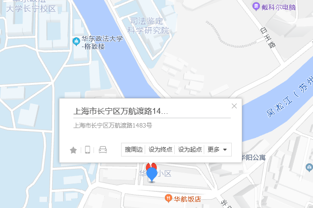 萬航渡路1483號