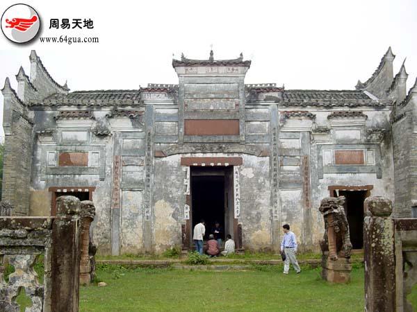 管氏宗祠